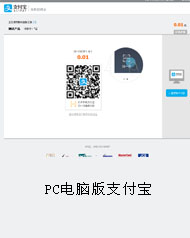 asp"收到红包"