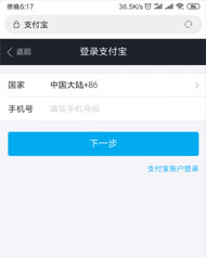 asp打开红包