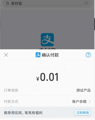 asp收到现金红包