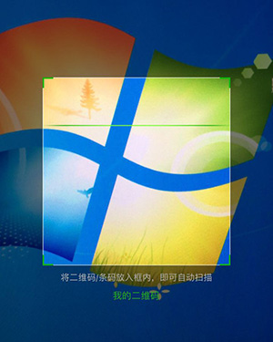 asp"刷卡支付微信扫描付款码"